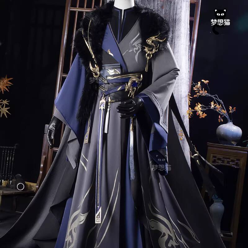 New Code Name: Yuan Sima Yi Fi - Winter Clothing Name incelemesi ve fiyatı