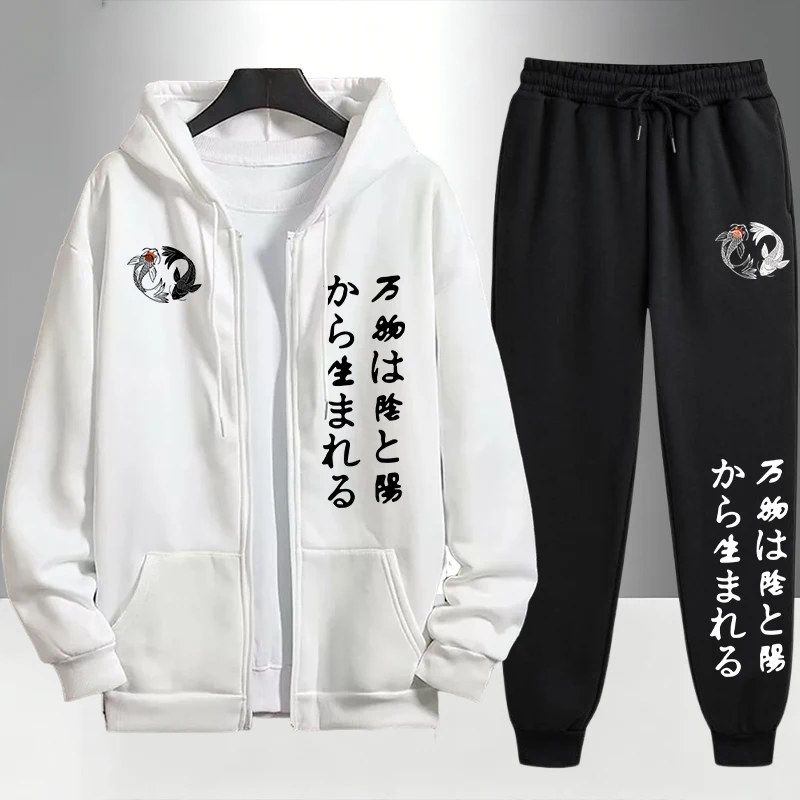 Japanese Yinyang Zipper Hoodie - Winter Clothing Hoodie incelemesi ve fiyatı