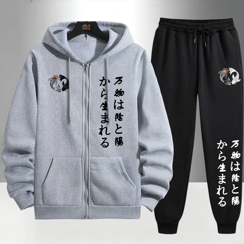Japanese Yinyang Zipper Hoodie - Winter Clothing Hoodie incelemesi ve fiyatı