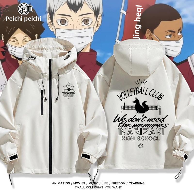 Jointly Named Volleyball Boy A - Winter Clothing Name incelemesi ve fiyatı