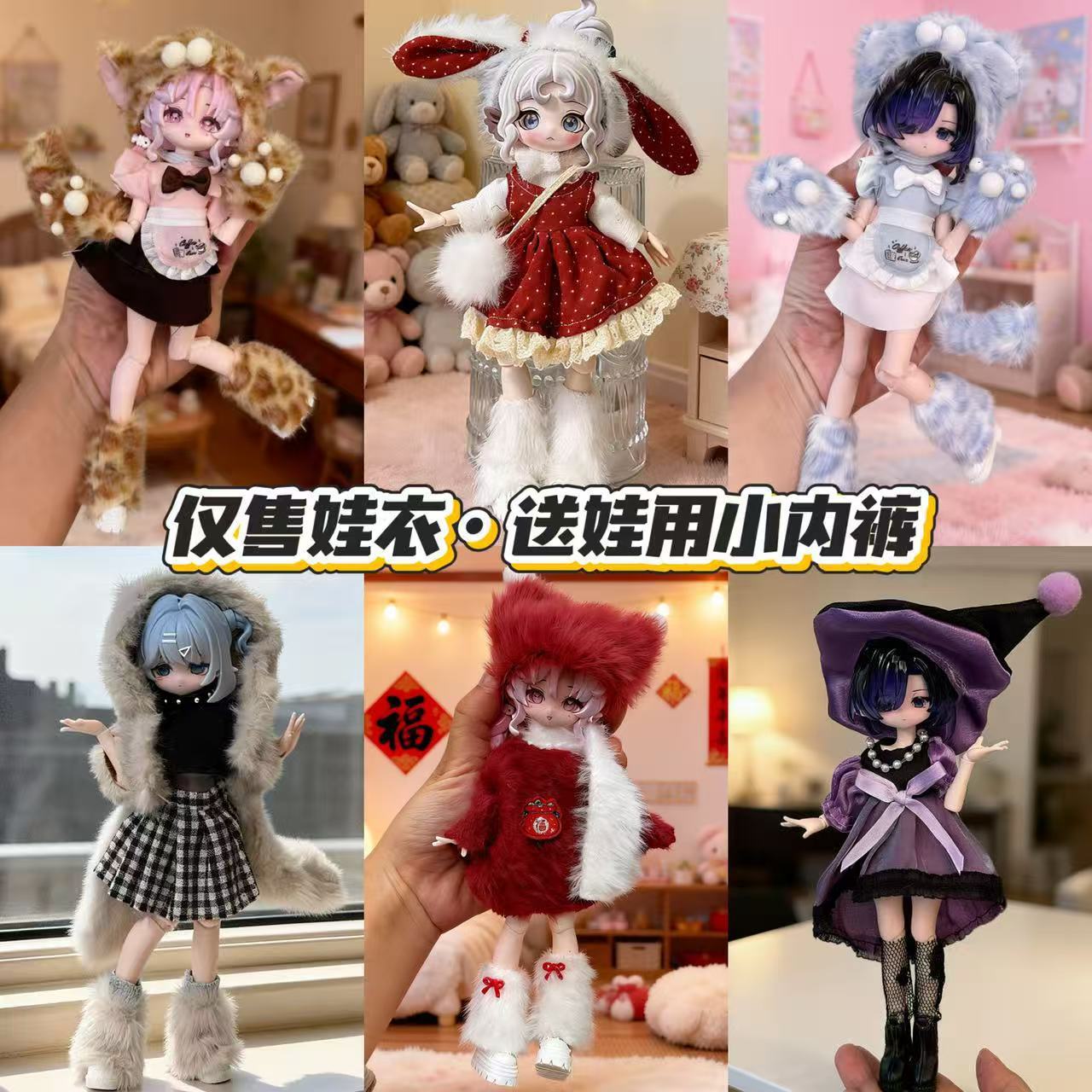 Winter Plush Doll Outfit Set 8 - Winter Clothing Kids incelemesi ve fiyatı