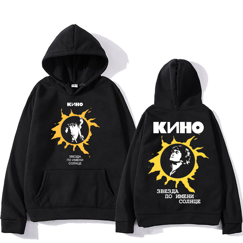 A Star Named Sun Кино Hooded G - Winter Clothing Name incelemesi ve fiyatı