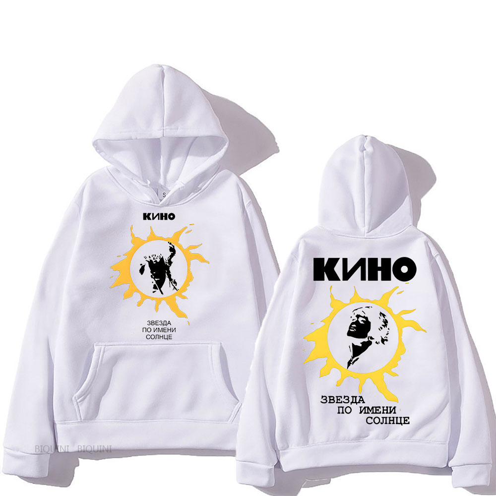 A Star Named Sun Кино Hooded G - Winter Clothing Name incelemesi ve fiyatı
