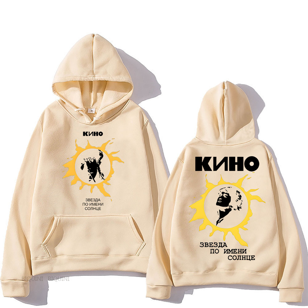 A Star Named Sun Кино Hooded G - Winter Clothing Name incelemesi ve fiyatı