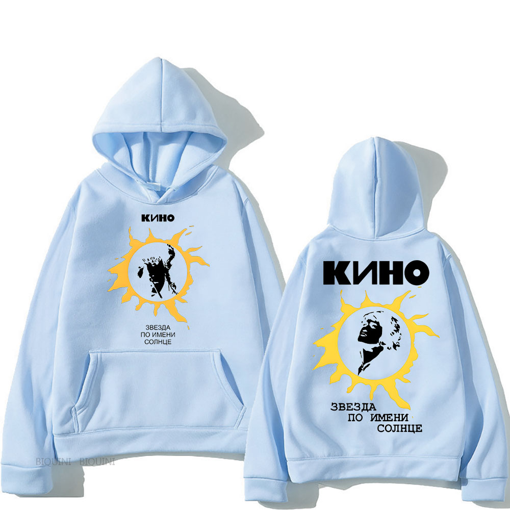 A Star Named Sun Кино Hooded G - Winter Clothing Name incelemesi ve fiyatı